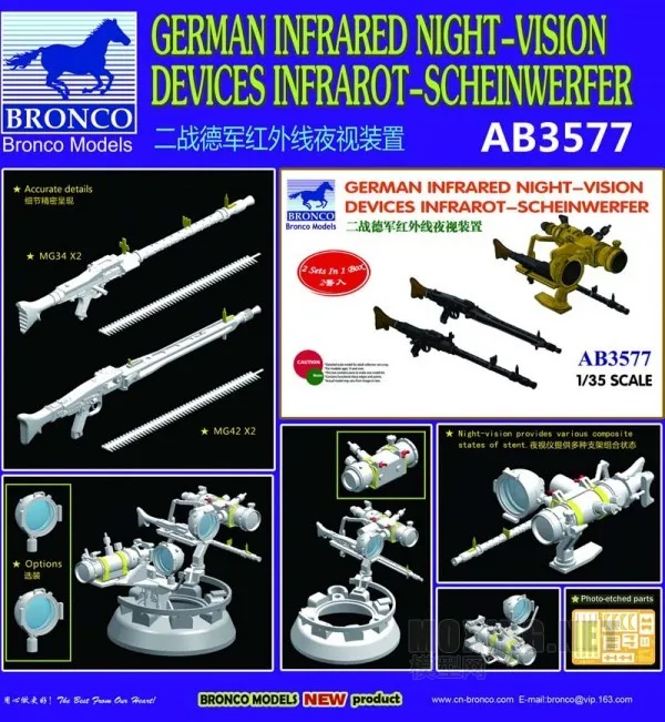 Bronco 1/35 Ab3577 German Infrared Night-Vision Devices Infrarot-Scheinwerfer Display Toy Plastic Assembly Building Model Kit 
Bronco 1/35 Ab3577 German Infrared Night-Vision Devices Infrarot-Scheinwerfer Display Toy Plastic Assembly Building Model Kit