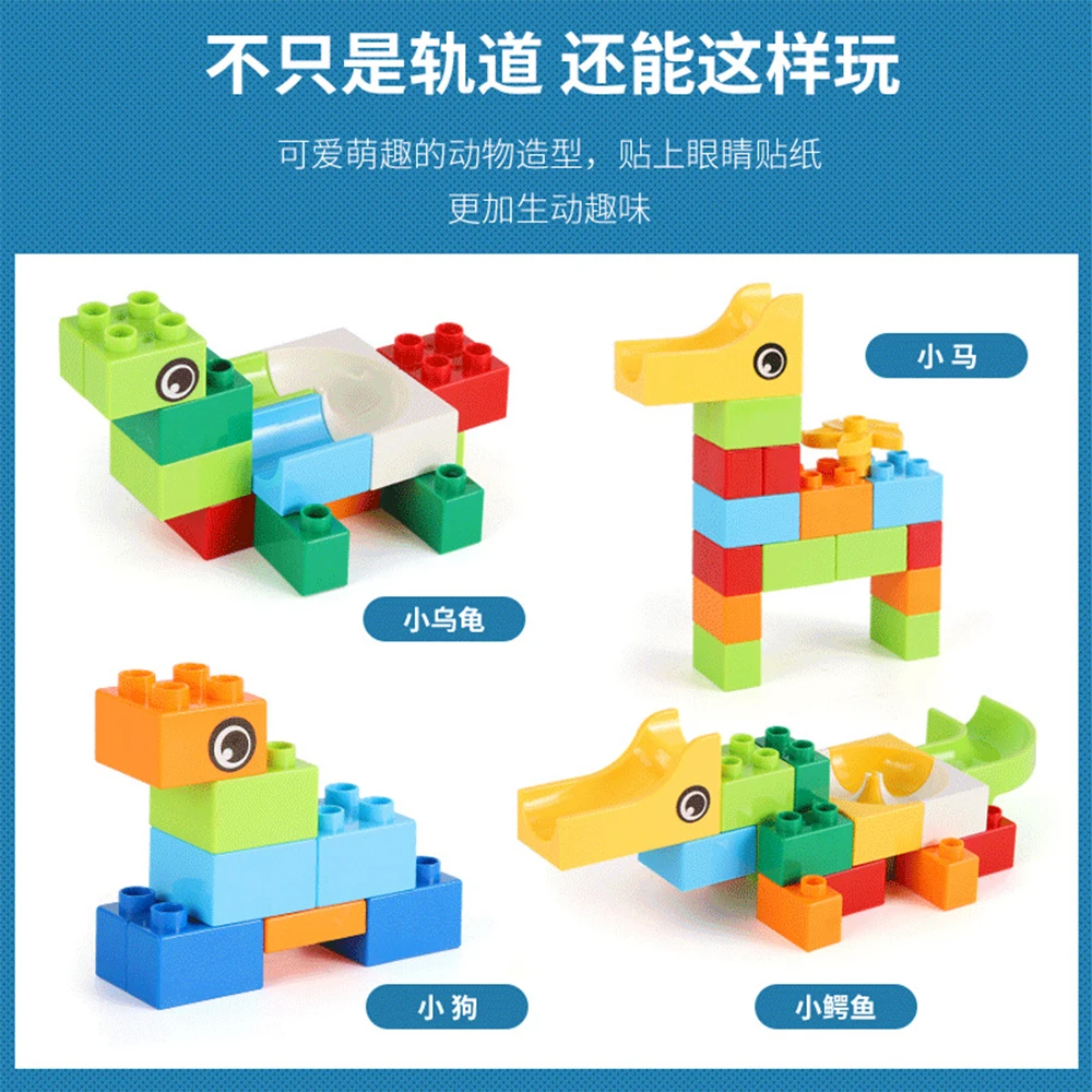 MOC Modular Marble Race Run Big Block Compatible Duploed Building Blocks Funnel Slide DIY Big Bricks Toys For Children gift 
MOC Modular Marble Race Run Big Block Compatible Duploed Building Blocks Funnel Slide DIY Big Bricks Toys For Children gift