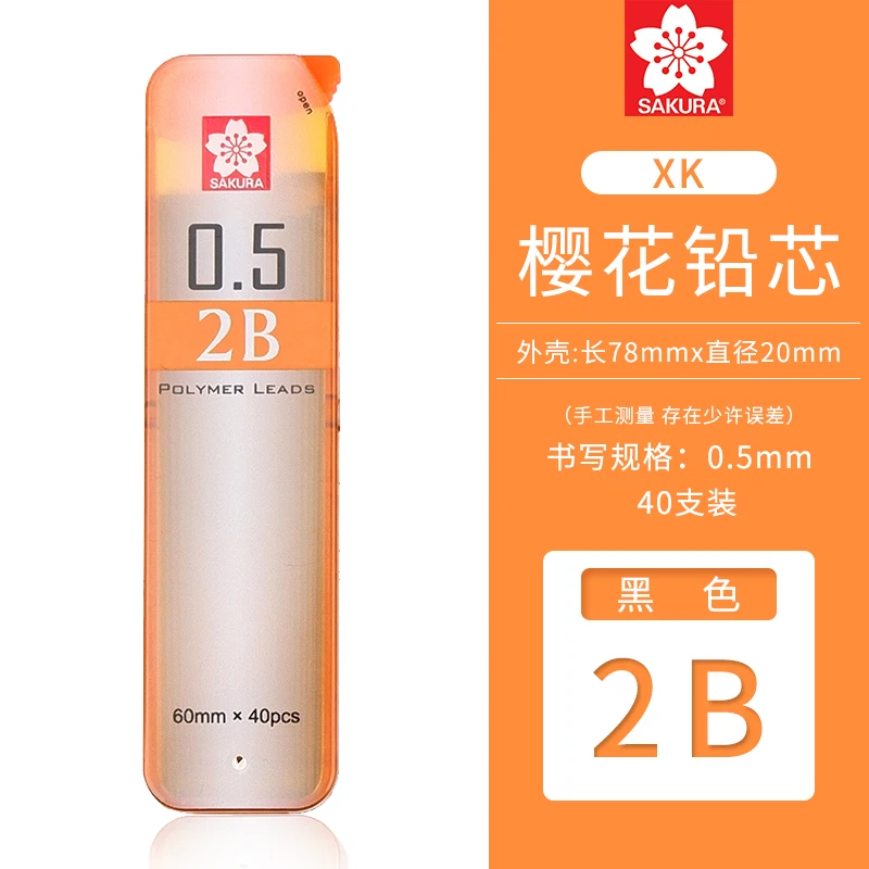 Механические свинцовые стержни Sakura 0,3/0,5/0,7/0,9 мм 2H/2B/HB/B
Механические свинцовые стержни Sakura 0,3/0,5/0,7/0,9 мм 2H/2B/HB/B