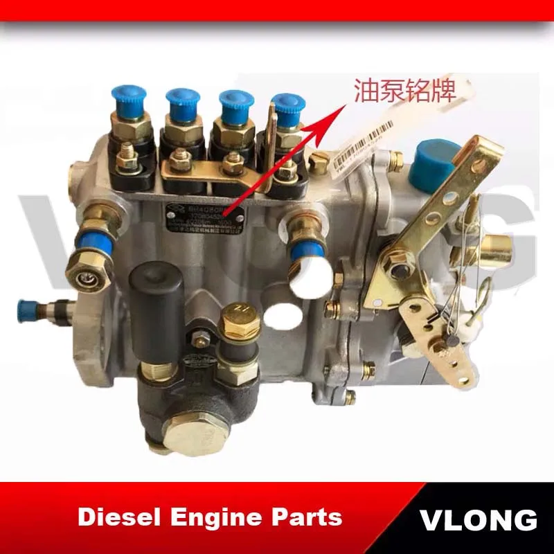 Belarus Tractor Agricultural Fuel Injection Pump Shandong Kangda Fuel Pump Assembly BH4QT90R9 for D245 D120 D144 D145 D130 D243
Belarus Tractor Agricultural Fuel Injection Pump Shandong Kangda Fuel Pump Assembly BH4QT90R9 for D245 D120 D144 D145 D130 D243