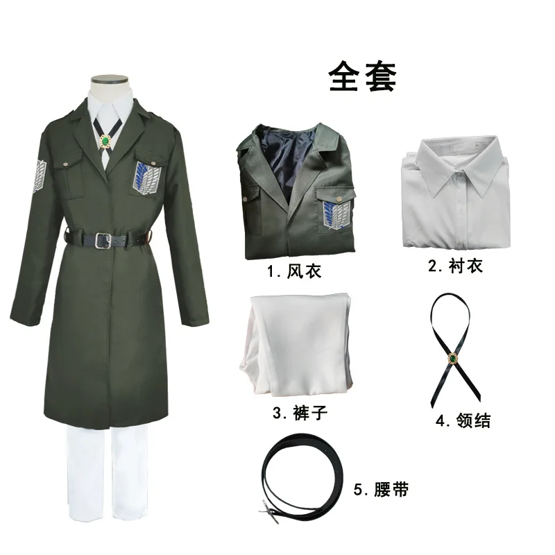 Attacking Giant Cosplay Costume Wings Of Liberty Scout Regimen Trench Coat Attack On Titan Scout Legion Windbreaker
Attacking Giant Cosplay Costume Wings Of Liberty Scout Regimen Trench Coat Attack On Titan Scout Legion Windbreaker