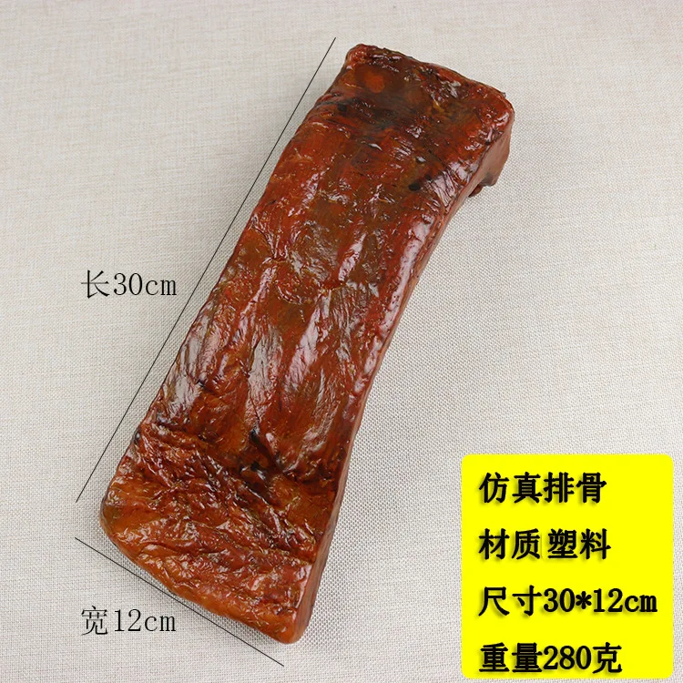 Искусственная свиная лапка из ПВХ
Искусственная свиная лапка из ПВХ