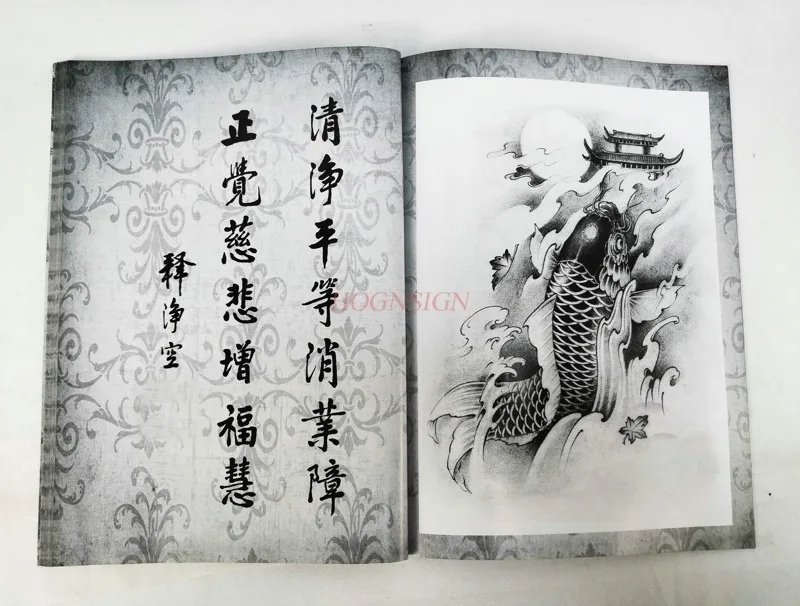 Tatoo Book Tattoo Manuscript Tattoo Books Album Equipment Guanyin Bodhisattva Statue Rulai Nuwa
Tatoo Book Tattoo Manuscript Tattoo Books Album Equipment Guanyin Bodhisattva Statue Rulai Nuwa