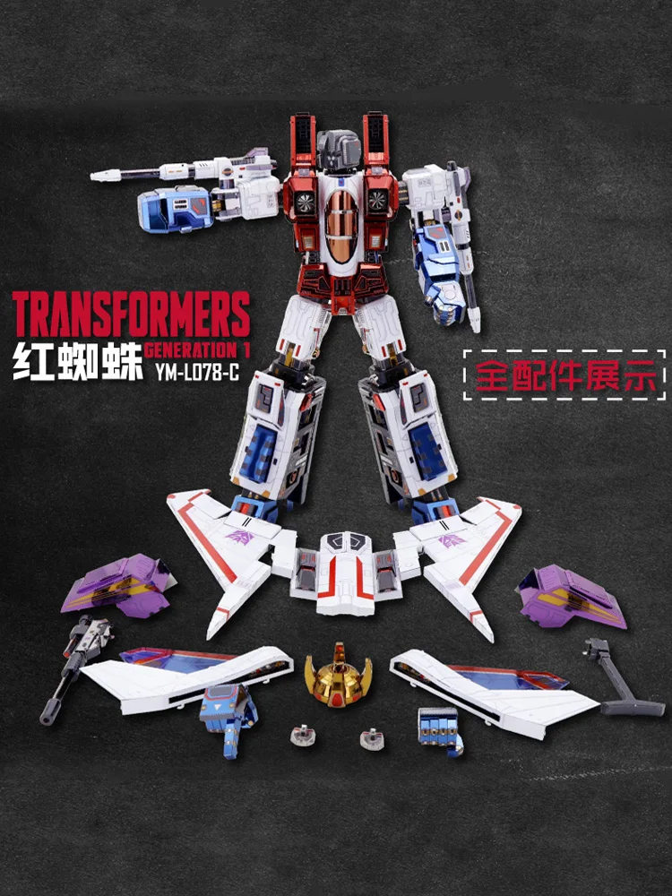 MU art model Transformers G1 Red Spider 3D metal jigsaw puzzle model Difficult to assemble toy robot
MU art model Transformers G1 Red Spider 3D metal jigsaw puzzle model Difficult to assemble toy robot