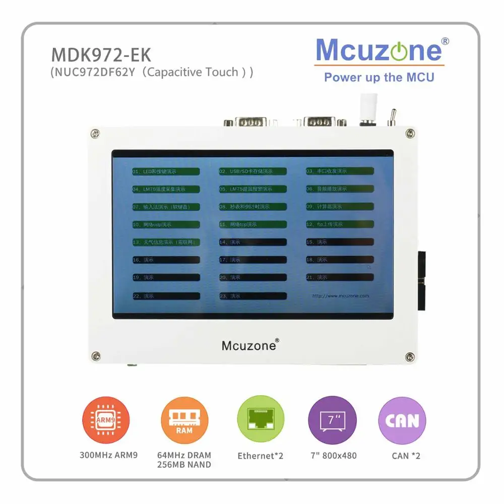 MDK972-EK_C70 NUC972 NUC970 64MB DDR2 16MB + 256MB FLASH LCDC JPEG codec 7 "1024*600 TFTLCD с CTP QT GUI usb wifi CAN | Компьютеры и