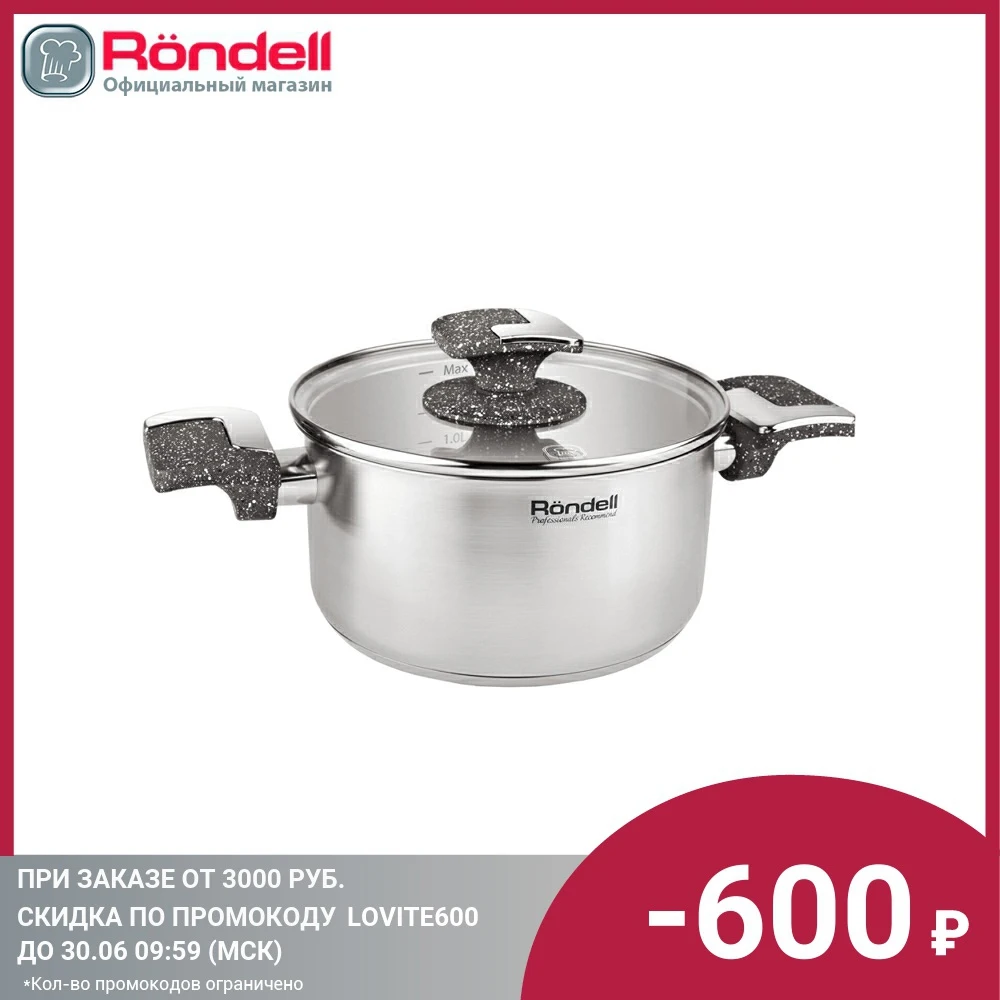 Кастрюля Marmara Rondell RDS 999 с/кр 24 см 5.1 л|Кастрюли| |
