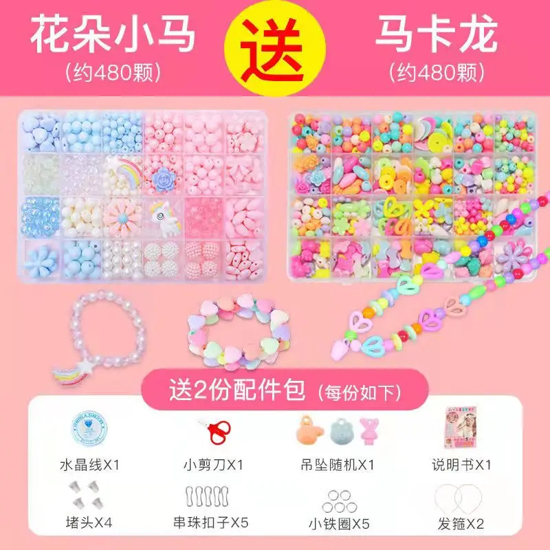 2Box Creativel Arts And Crafts for Kids DIY Bead Bracelet Necklace Jewelry Making Kits Educational Toys juguete hacer pulseras
2Box Creativel Arts And Crafts for Kids DIY Bead Bracelet Necklace Jewelry Making Kits Educational Toys juguete hacer pulseras