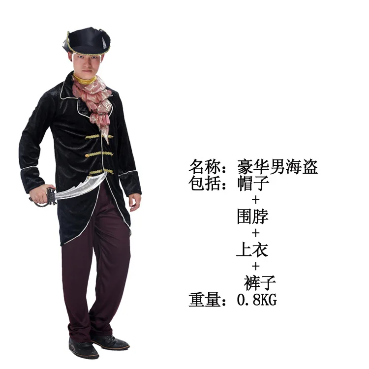 Caribbean Captain Pirates Costumes Jack Sparrow Pirate Fantasia Cosplay Fancy Dress Carnival Halloween Cosplay Costume Women Men
Caribbean Captain Pirates Costumes Jack Sparrow Pirate Fantasia Cosplay Fancy Dress Carnival Halloween Cosplay Costume Women Men
