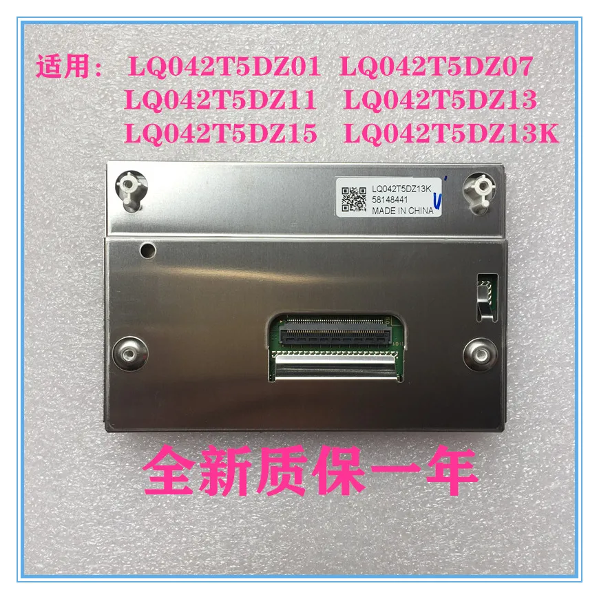 LQ042T5DZ01 LQ042T5DZ07 LQ042T5DZ11 LQ042T5DZ11A LQ042T5DZ13A LQ042T5DZ13B LQ042T5DZ13K для ЖК-дисплея 4,2 дюймов
LQ042T5DZ01 LQ042T5DZ07 LQ042T5DZ11 LQ042T5DZ11A LQ042T5DZ13A LQ042T5DZ13B LQ042T5DZ13K для ЖК-дисплея 4,2 дюймов