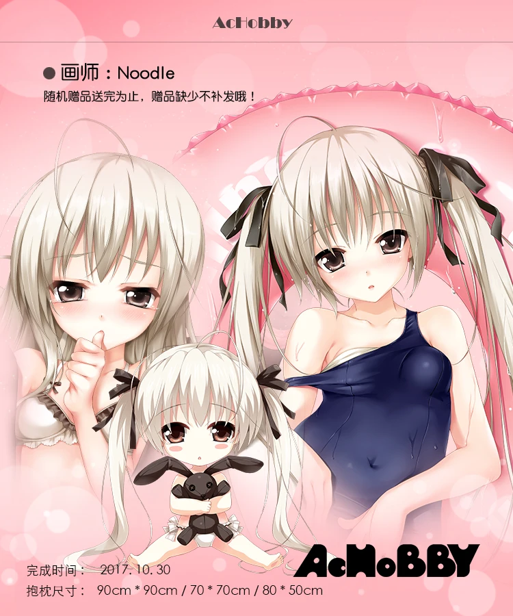 Anime Game Kasugano Sora In solitude, where we are least alone Loli Cute Girl Dakimakura Hugging Body Pillow Case Cover Decorate
Anime Game Kasugano Sora In solitude, where we are least alone Loli Cute Girl Dakimakura Hugging Body Pillow Case Cover Decorate