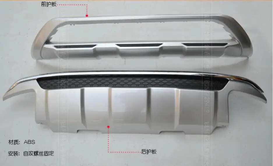 ABS Chrome finish Front + Rear Bumper Protector Guard Skid Plate Fit For VOLVO XC60 2014 2015 2016 2017
ABS Chrome finish Front + Rear Bumper Protector Guard Skid Plate Fit For VOLVO XC60 2014 2015 2016 2017