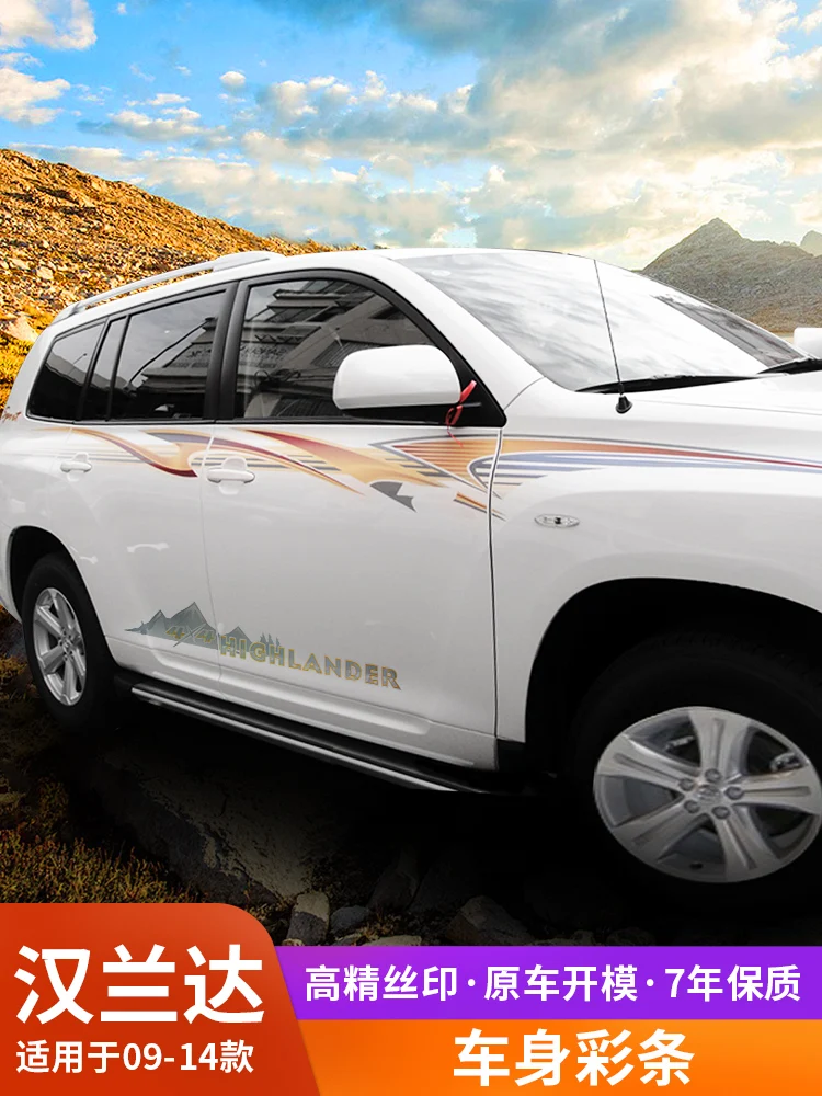 Автомобильная Наклейка для Toyota Highlander 2009-2014, внешние модифицированные наклейки для кузова, персонализированные наклейки
Автомобильная Наклейка для Toyota Highlander 2009-2014, внешние модифицированные наклейки для кузова, персонализированные наклейки