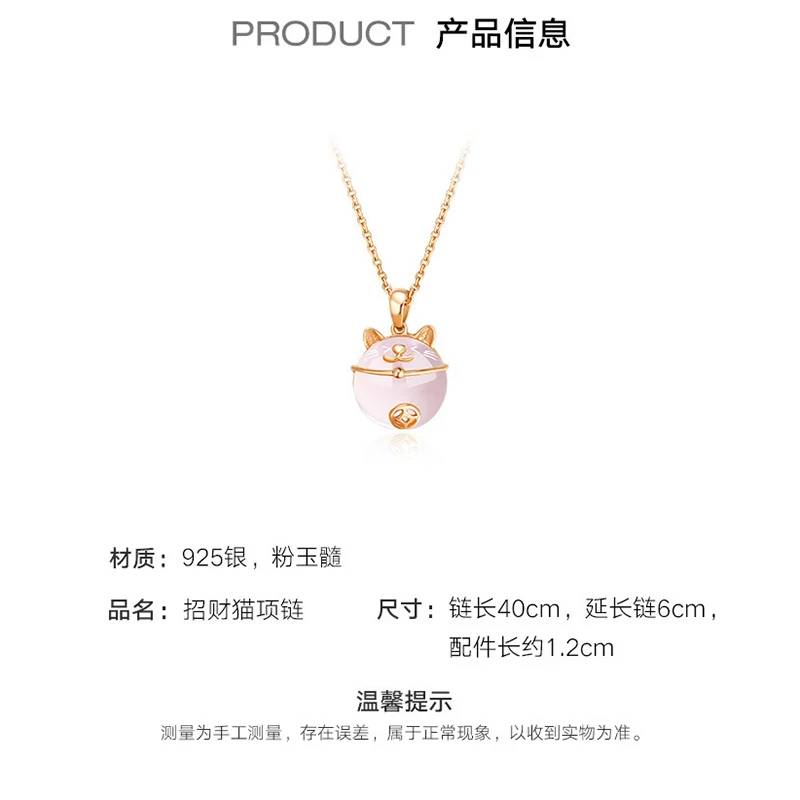 925 Sterling Silver Pin Cute Fortune Cat Chain, Simple and Fresh Cat Jade Pulp Pendant
925 Sterling Silver Pin Cute Fortune Cat Chain, Simple and Fresh Cat Jade Pulp Pendant