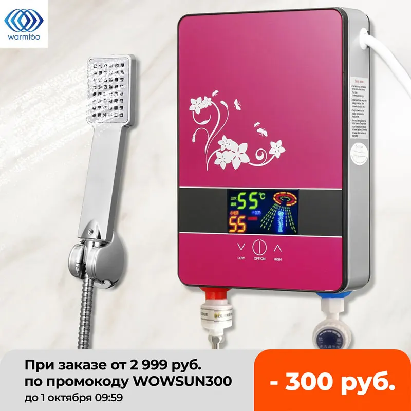 6500W 220V Electric Hot Water Heater Tankless Instant Heating Set Bathroom Self-checking Automatically Safety With Shower Nozzle
6500W 220V Electric Hot Water Heater Tankless Instant Heating Set Bathroom Self-checking Automatically Safety With Shower Nozzle