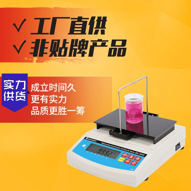 DE-120AW liquid concentration hydrometer, ammonia water concentration meter, digital display, ammonia water density detector
DE-120AW liquid concentration hydrometer, ammonia water concentration meter, digital display, ammonia water density detector