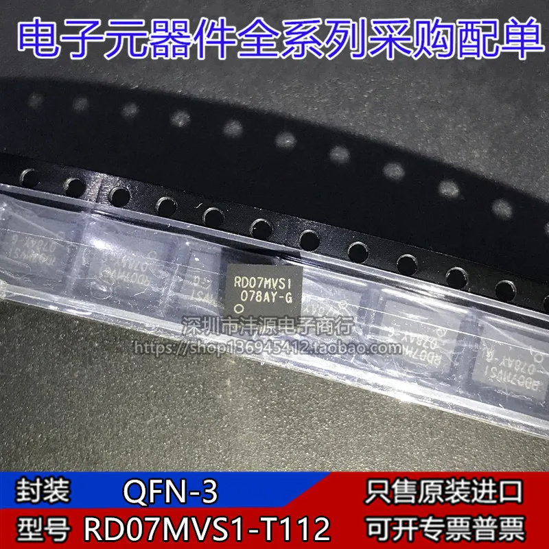 Бесплатная доставка 10 шт./лот RD07MVS1B-T112 RD07MVS1B RD07MVS1 QFN3 новый оригинальный запас |