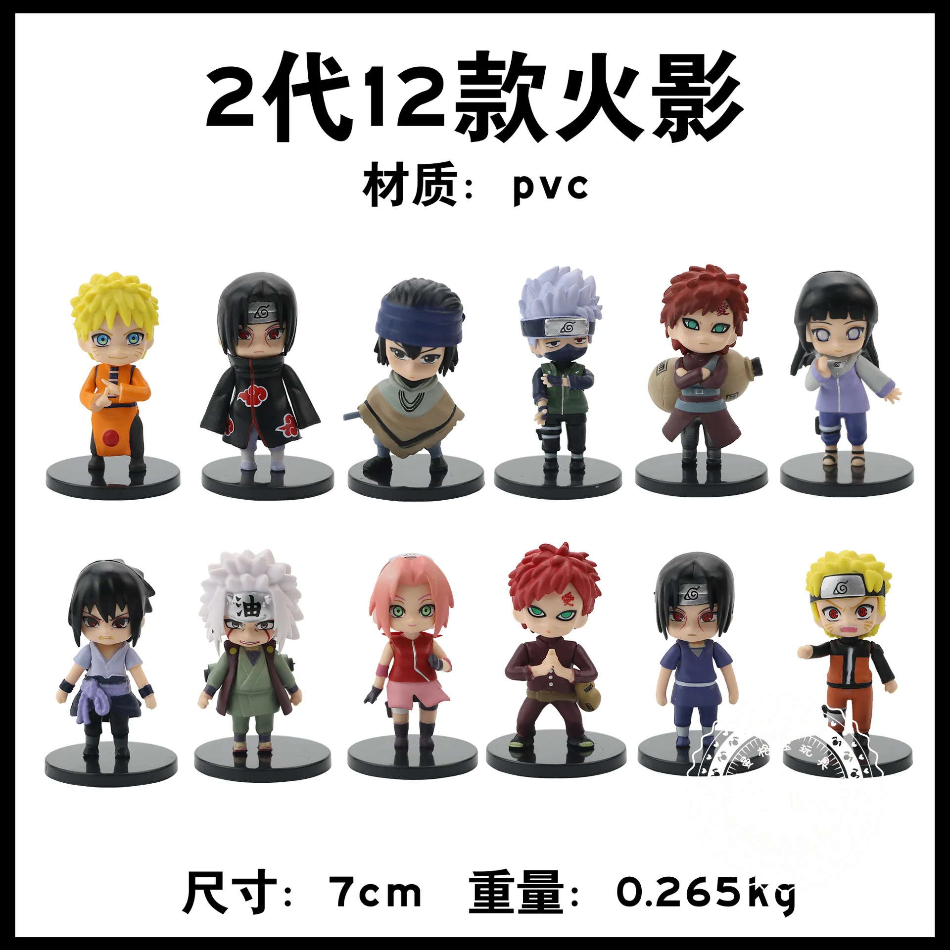 12Pcs Hokage Figure Naruto Kakashi Doll Ornaments Animation Derivatives Peripheral Products Model Toys
12Pcs Hokage Figure Naruto Kakashi Doll Ornaments Animation Derivatives Peripheral Products Model Toys