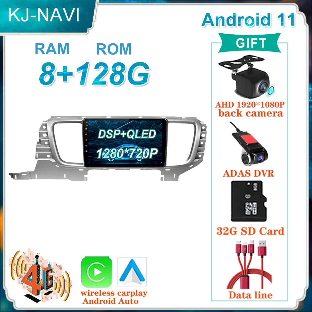 Автомобильный мультимедийный плеер, 8 + 128 ГГц, Android 11, 4G LET, GPS, DVD, Wi-Fi, для Buick Opel GL8 2014-2017, QLED, Bluetooth 9 дюймов
Автомобильный мультимедийный плеер, 8 + 128 ГГц, Android 11, 4G LET, GPS, DVD, Wi-Fi, для Buick Opel GL8 2014-2017, QLED, Bluetooth 9 дюймов