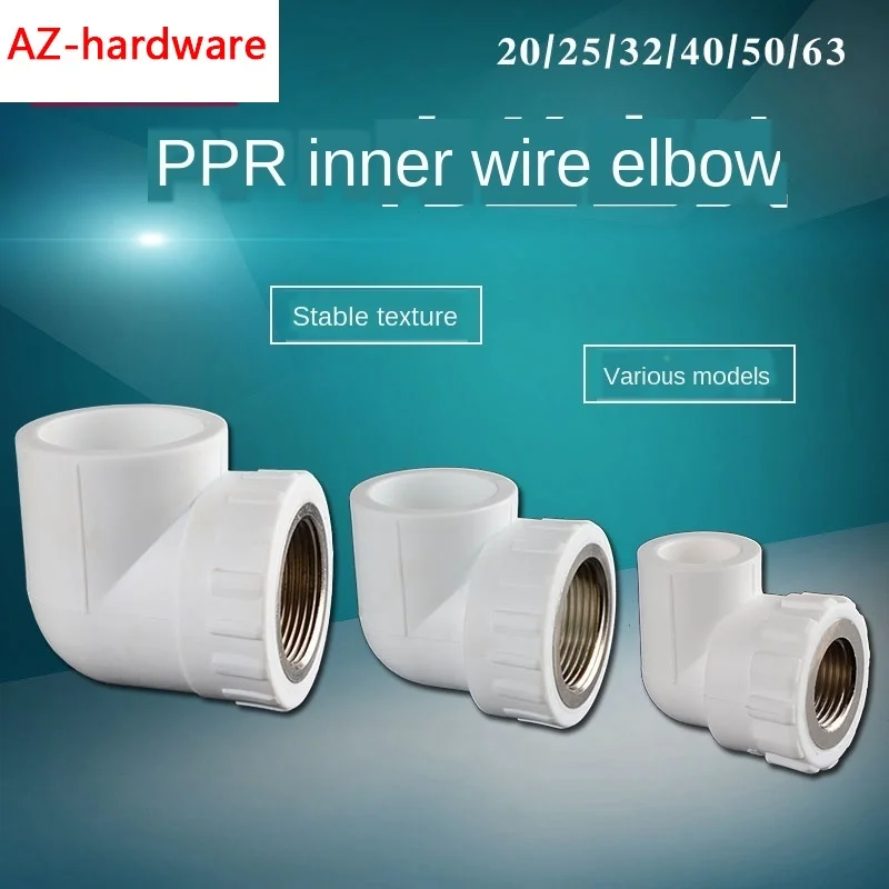 Pipe Fittings PPR20 / 25/32/40 Inner Wire Elbow Reducer 1/2 IN 3/4 IN 1 IN PPR Adapter Fittings
Pipe Fittings PPR20 / 25/32/40 Inner Wire Elbow Reducer 1/2 IN 3/4 IN 1 IN PPR Adapter Fittings