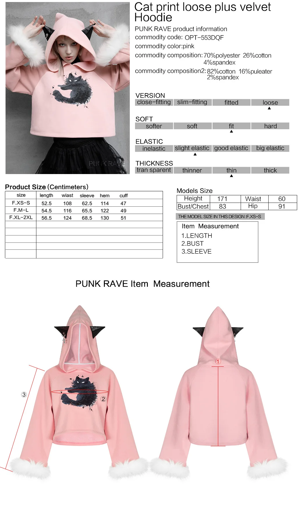 PUNKRAVE Women's Gothic Cat Print Loose Plush Velvet Hoodie Daily Wear Thick Warm Playful Cute Sweater
PUNKRAVE Women's Gothic Cat Print Loose Plush Velvet Hoodie Daily Wear Thick Warm Playful Cute Sweater