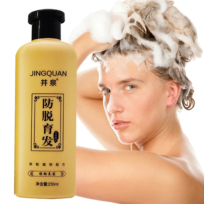 hair loss treatment shampoo 235ml ginger shampoos hair growth hair root Hair & Scalp Treatment
hair loss treatment shampoo 235ml ginger shampoos hair growth hair root Hair & Scalp Treatment