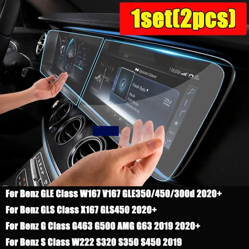 

Стекло для Mercedes Benz GLE GLS G S W167 V167 GLE350/450 X167 G463 G500 W222, экран для навигации автомобиля, стеклянная защитная пленка