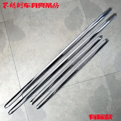 For 2003-2015 Mazda 6 High quality stainless steel body side moldings side door decoration
For 2003-2015 Mazda 6 High quality stainless steel body side moldings side door decoration
