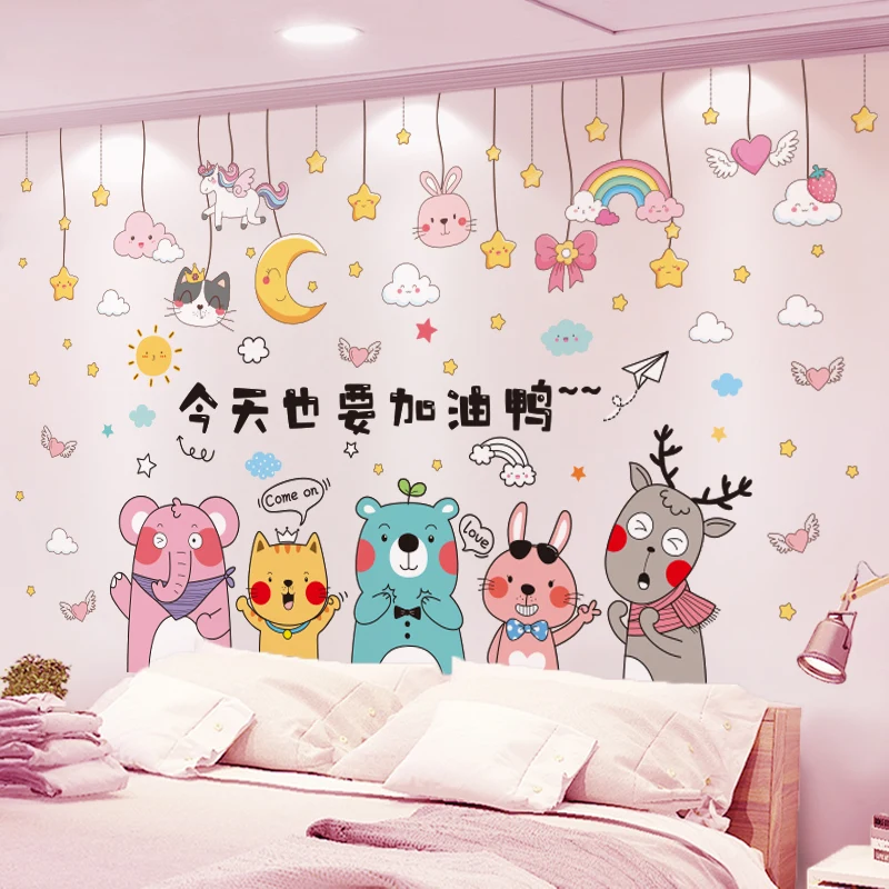 Cartoon Animals Wall Stickers DIY Stars Coulds Mural Decals for Kids Rooms Baby Bedroom Children Nursery Home Decoration
Cartoon Animals Wall Stickers DIY Stars Coulds Mural Decals for Kids Rooms Baby Bedroom Children Nursery Home Decoration