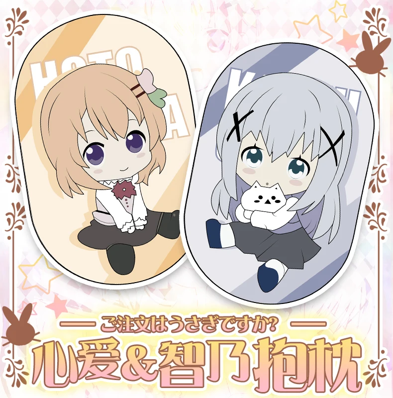 Аниме-это заказ кролика Cafuu Chino Hoto Kokoa 45 см игрушки Кукла Мягкая Подушка плюшевая #6379 подарок для детей
Аниме-это заказ кролика Cafuu Chino Hoto Kokoa 45 см игрушки Кукла Мягкая Подушка плюшевая #6379 подарок для детей