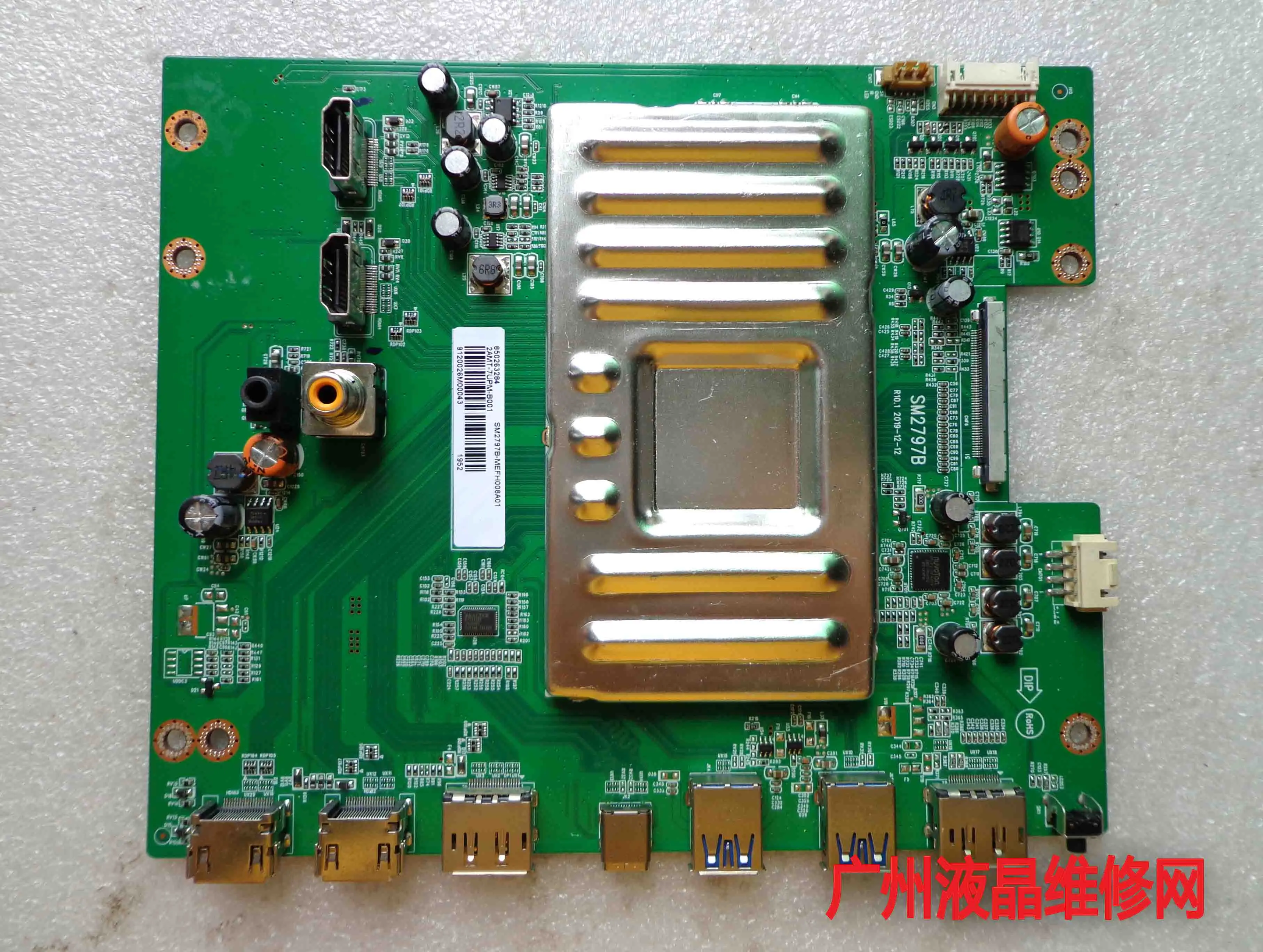 SM2797B SM2797B-MEFH008A01 2AMT-7UPM-B001 E123995 4K Motherboard
SM2797B SM2797B-MEFH008A01 2AMT-7UPM-B001 E123995 4K Motherboard