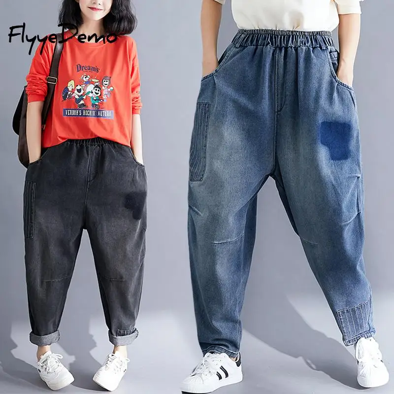 Blue Black Female Cargo Pants High Waist Harem Loose Jeans Plus Size Trousers Woman Oversized Casual Streetwear Mom Jeans
Blue Black Female Cargo Pants High Waist Harem Loose Jeans Plus Size Trousers Woman Oversized Casual Streetwear Mom Jeans