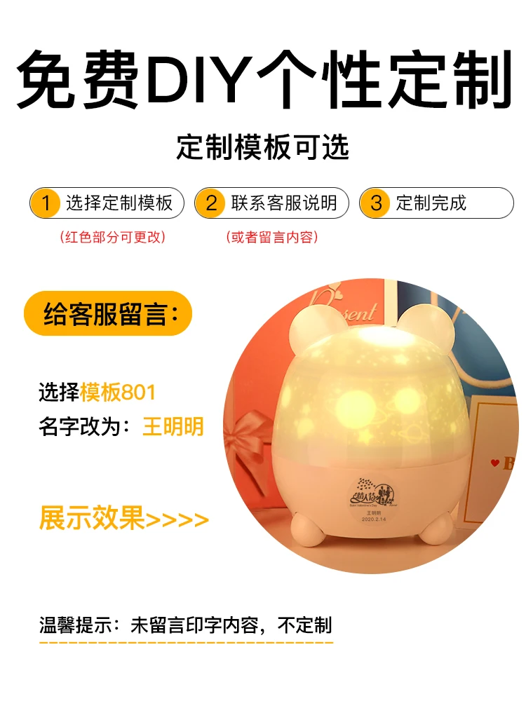 Small Night Light Romantic Rotating Creative Children's Bedroom Full Sky Stars Bedhead Light Luces Led Bedroom Decoration EI50NL
Small Night Light Romantic Rotating Creative Children's Bedroom Full Sky Stars Bedhead Light Luces Led Bedroom Decoration EI50NL
