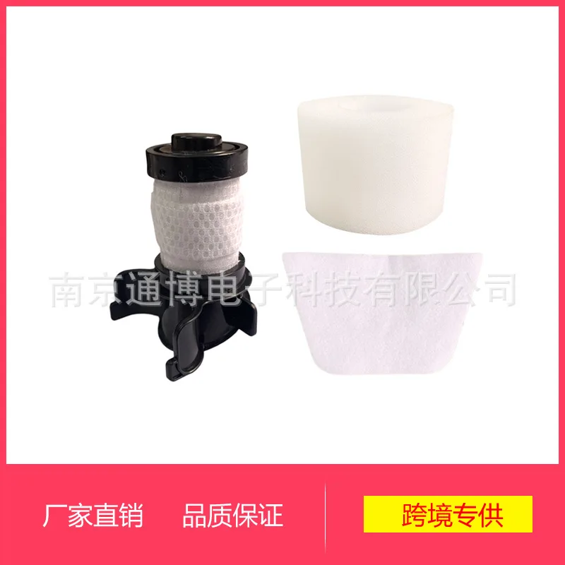 For: Shark Shark Vacuum Cleaner Accessories/Filter IONFlex XPREMF IF100 IF200 Filter Cotton 
For: Shark Shark Vacuum Cleaner Accessories/Filter IONFlex XPREMF IF100 IF200 Filter Cotton