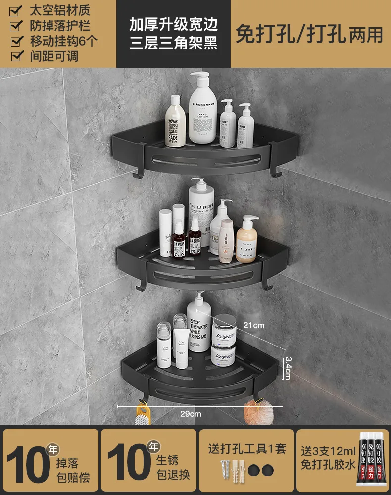 Bathroom Shelves Wall Amount Shower Shelf Bathroom Organizer Cosmetic Shower Shelves Storage Holder Bathroom Accessories Set
Bathroom Shelves Wall Amount Shower Shelf Bathroom Organizer Cosmetic Shower Shelves Storage Holder Bathroom Accessories Set