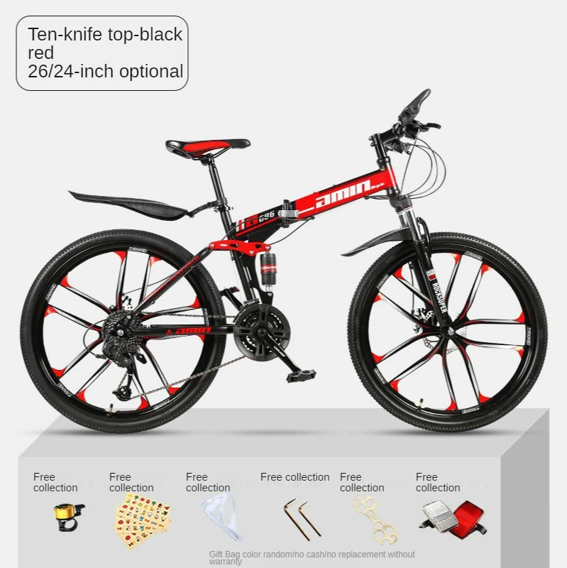 Folding mountain bike bicycle 26 inch double shock absorber off-road speed racing double disc brake male and female student bicy
Folding mountain bike bicycle 26 inch double shock absorber off-road speed racing double disc brake male and female student bicy