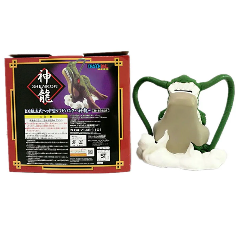High Quality 17CM Dragon Ball Z DX Figures Shenron Piggy Bank Model Collection Toys For Children Birthday Present Ornament
High Quality 17CM Dragon Ball Z DX Figures Shenron Piggy Bank Model Collection Toys For Children Birthday Present Ornament