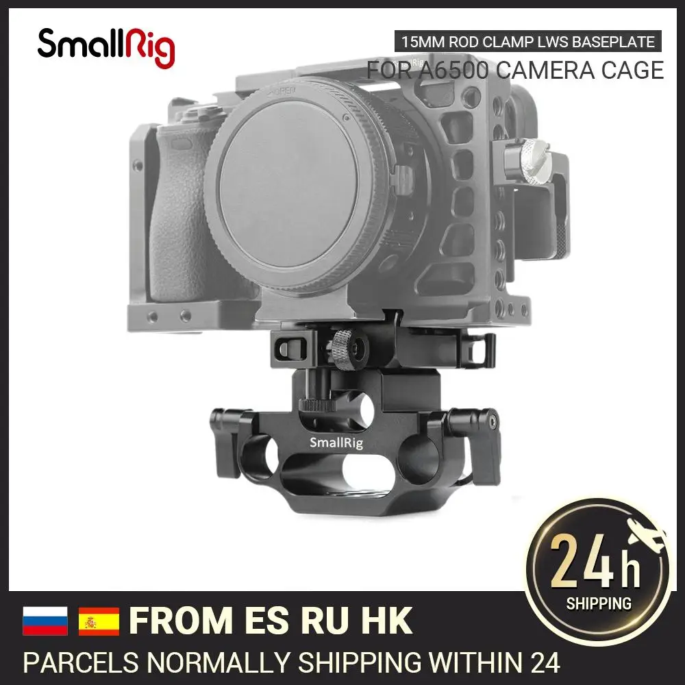SmallRig 15 мм стержень зажим LWS опорная пластина с зажимом Arca Style ласточкин хвост для камеры A6500 клетка 1889 камера быстросъемная пластина-1934
SmallRig 15 мм стержень зажим LWS опорная пластина с зажимом Arca Style ласточкин хвост для камеры A6500 клетка 1889 камера быстросъемная пластина-1934