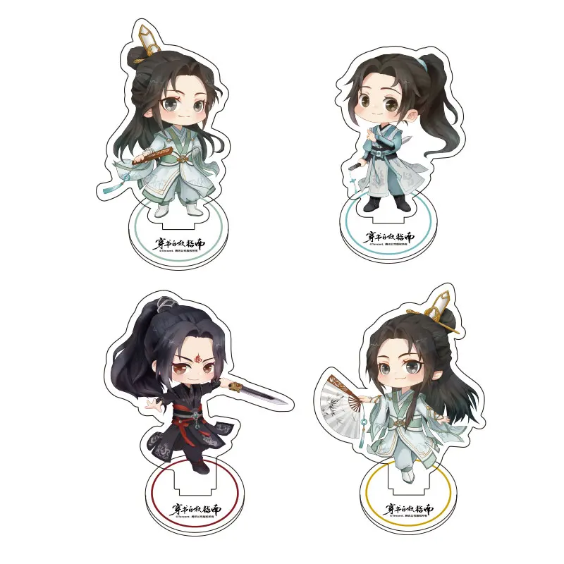 Подставка BL Scum злодей самосберегающая система Luo Binghe Shen фигурка пластина