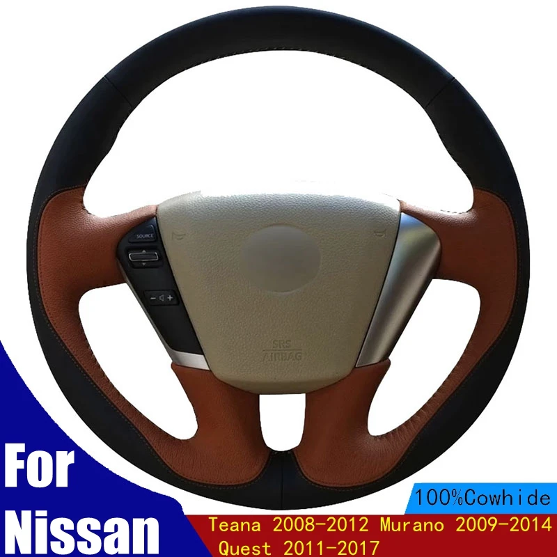 Прошитая вручную искусственная кожа коричневого и черного цвета для Nissan Teana 2008-2012 Murano 2009-2014 Quest 2011-2017
Прошитая вручную искусственная кожа коричневого и черного цвета для Nissan Teana 2008-2012 Murano 2009-2014 Quest 2011-2017