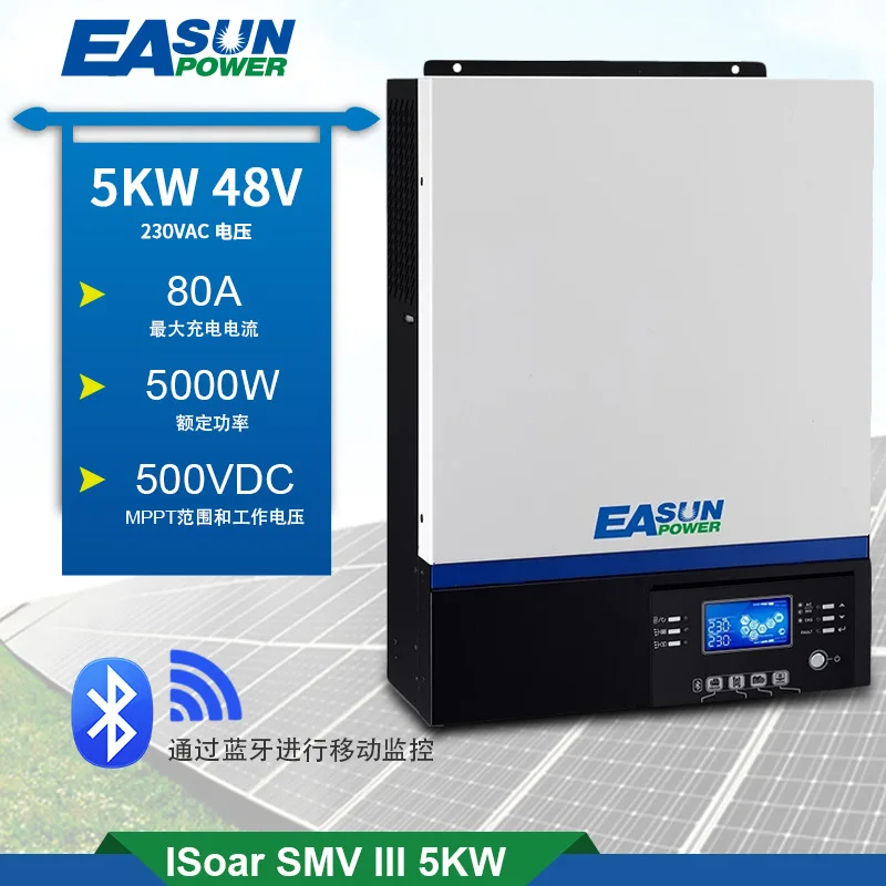 Solar inverter 5kw charging inverter integrated machine MPPT 80A controller built-in Bluetooth mobile LC
Solar inverter 5kw charging inverter integrated machine MPPT 80A controller built-in Bluetooth mobile LC