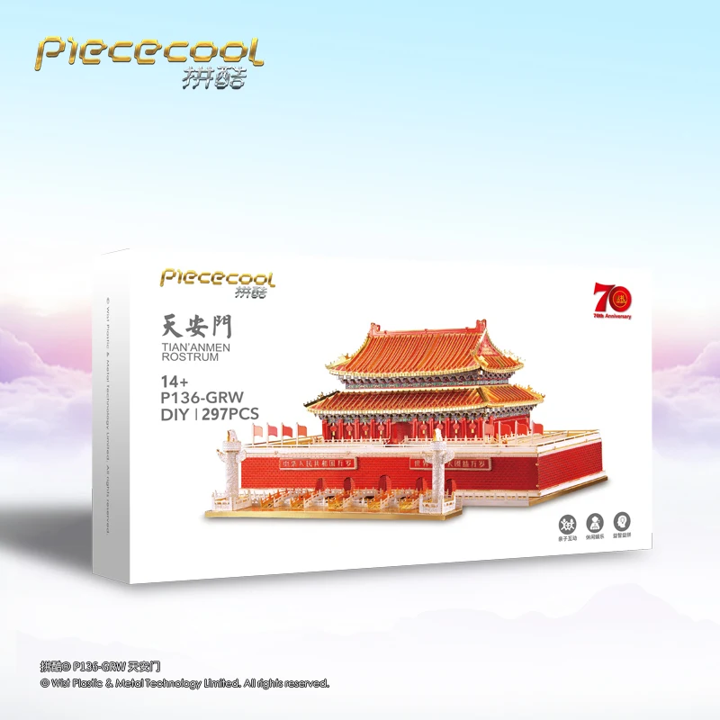 New Arrivals 3D Metal Puzzle Model For Tiananmen square Beijing Collection Manual Stainless Steel Adult Kids Toys Gift Hot Sale
New Arrivals 3D Metal Puzzle Model For Tiananmen square Beijing Collection Manual Stainless Steel Adult Kids Toys Gift Hot Sale