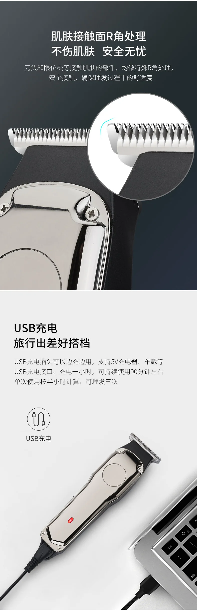 professional All-metal hair clipper barber men hair trimmer electric hair cutter machine haircut
professional All-metal hair clipper barber men hair trimmer electric hair cutter machine haircut