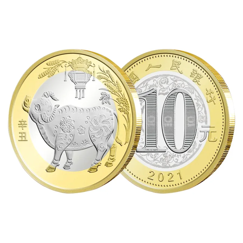 1 шт., монета с китайским знаком зодиака 2021, оригинальные монеты, аксессуары, коллекционные подарки, 100% настоящая памятная монета
1 шт., монета с китайским знаком зодиака 2021, оригинальные монеты, аксессуары, коллекционные подарки, 100% настоящая памятная монета