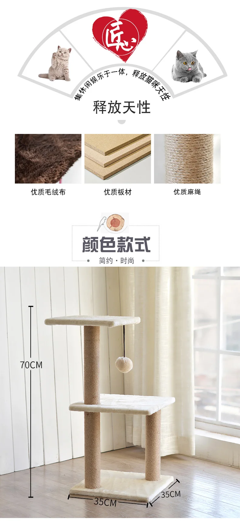Wooden Scratching Cat House Climbing Frame Scratch Tree Cat Scratching Post Pet Stuff Rascador Para Gato Cat House JJ60MZP
Wooden Scratching Cat House Climbing Frame Scratch Tree Cat Scratching Post Pet Stuff Rascador Para Gato Cat House JJ60MZP