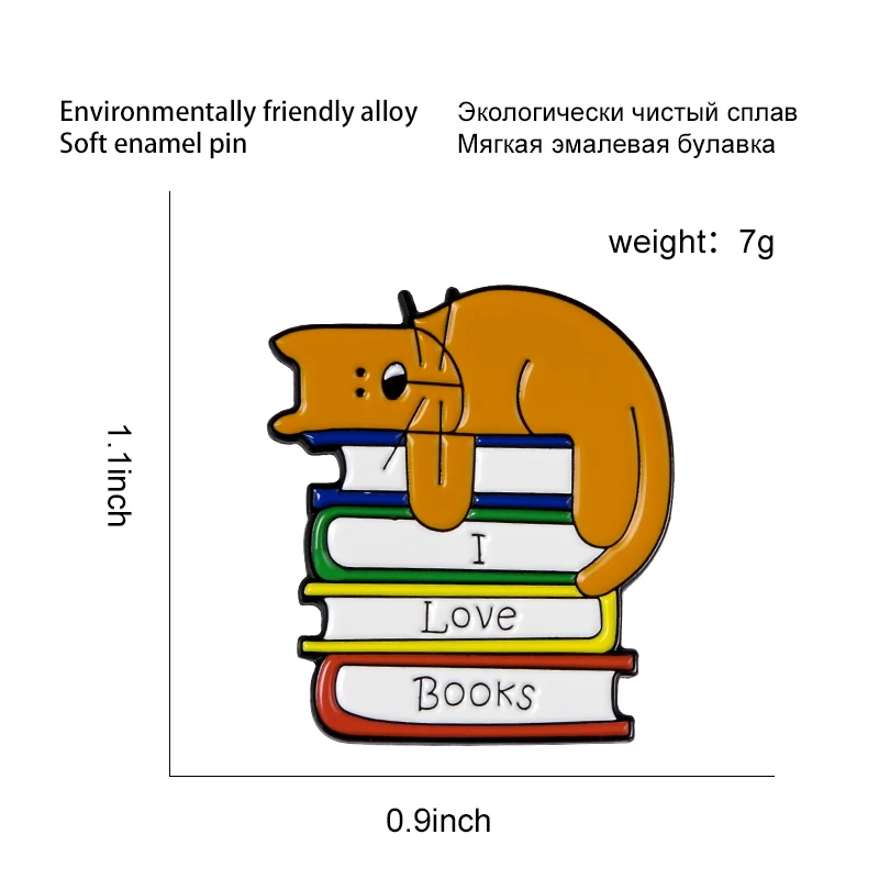 Эмалированная заколка для книг I LOVE значок на лацкан с котом чтения одежды