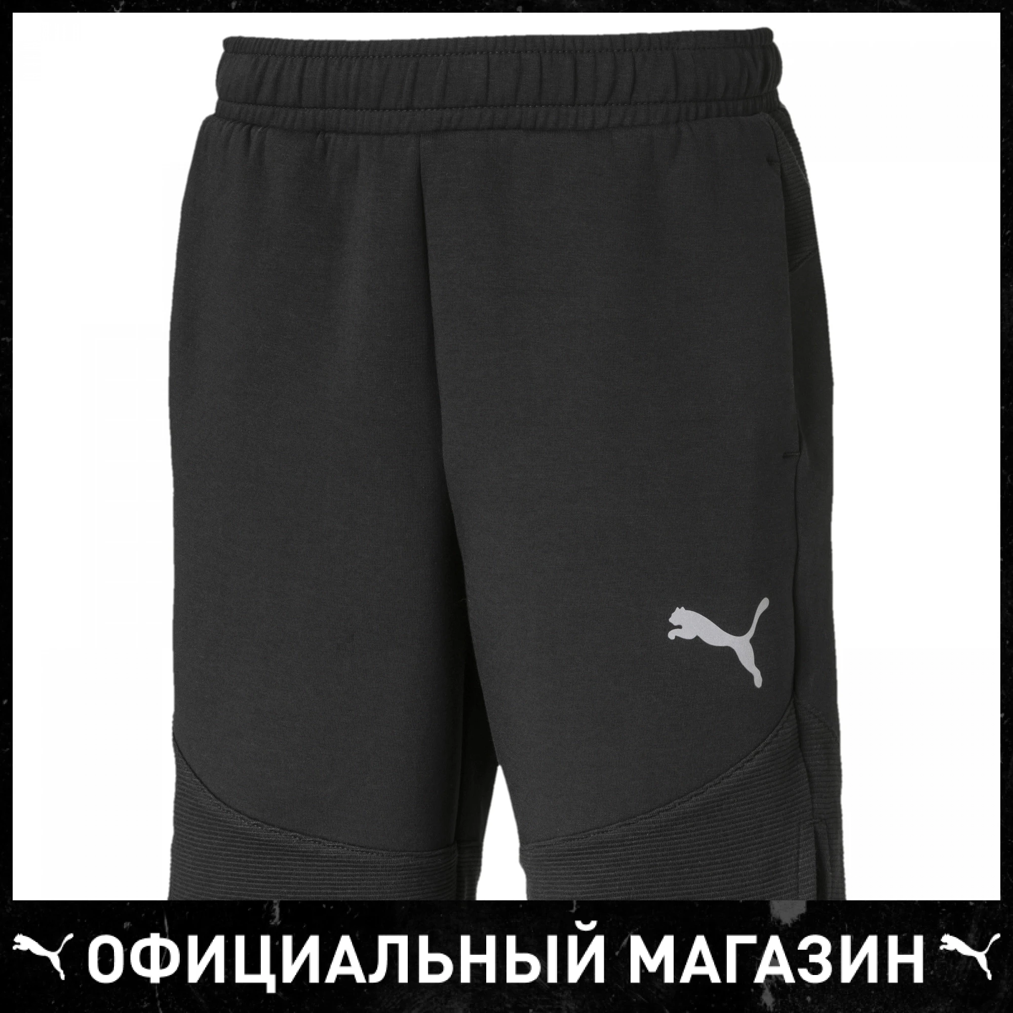 Детские шорты PUMA Evostripe Shorts|Детские спортивные штаны| |