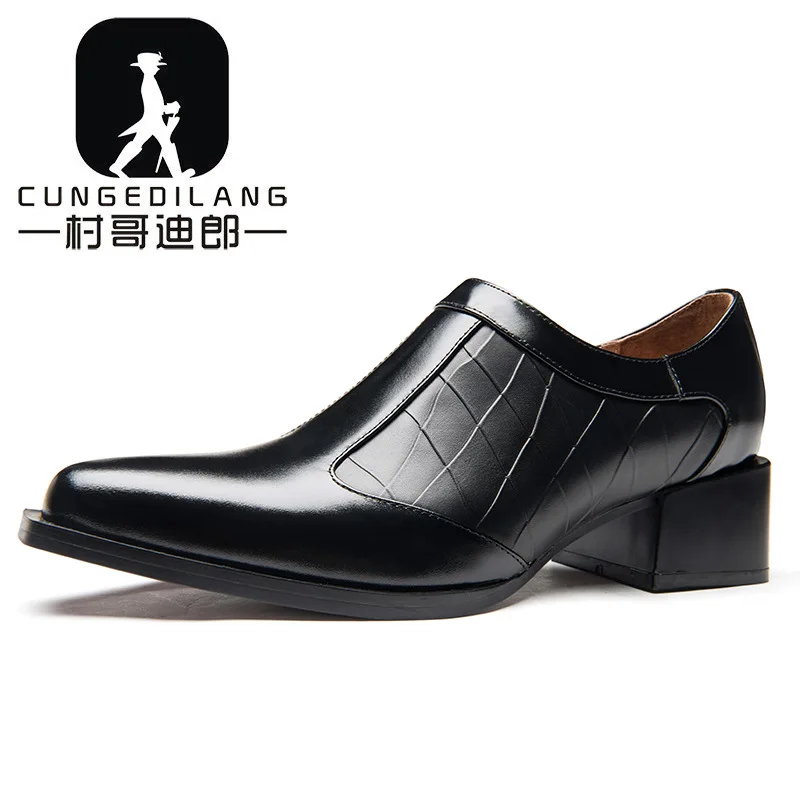 2021 new men's formal business office shoes British pointed shoes fashion heightening men's shoes single shoes
2021 new men's formal business office shoes British pointed shoes fashion heightening men's shoes single shoes