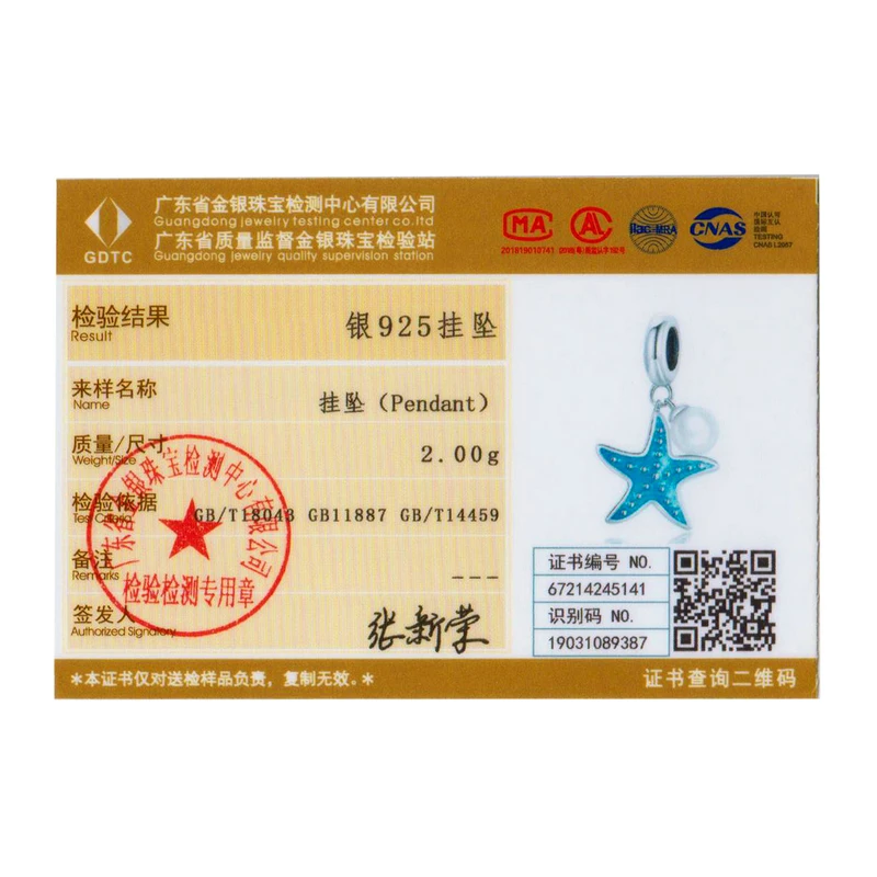 WOSTU 925 Sterling Silver Charms Starfish Bead Blue Enamel Pendant Fit Original Bracelet Necklace For Women Jewelry CQC1807
WOSTU 925 Sterling Silver Charms Starfish Bead Blue Enamel Pendant Fit Original Bracelet Necklace For Women Jewelry CQC1807