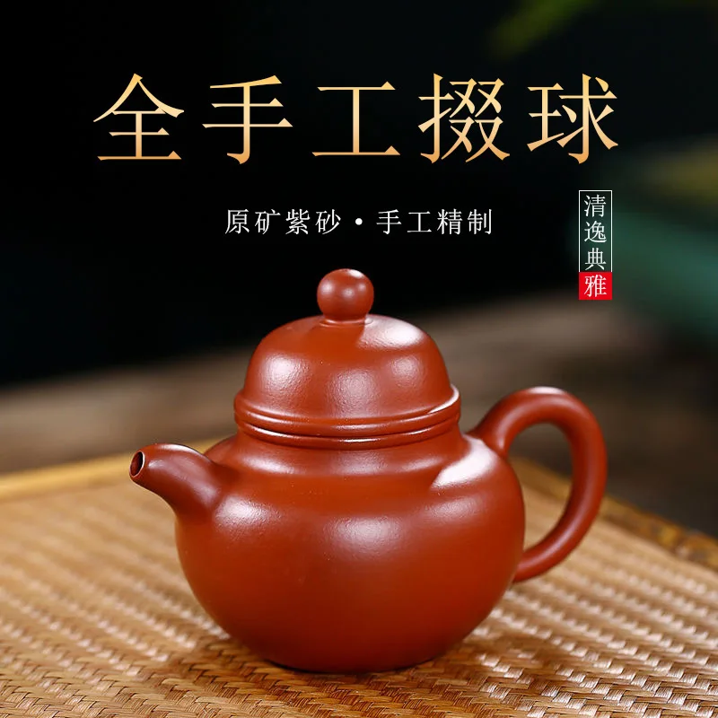Yixing pure craftsman, Zisha горшок, сырая руда, высококачественный Zhuni чайник, качественный тип, домашний чайный набор с шариками
Yixing pure craftsman, Zisha горшок, сырая руда, высококачественный Zhuni чайник, качественный тип, домашний чайный набор с шариками