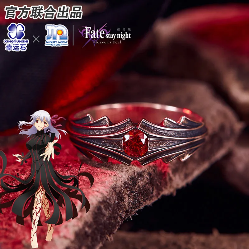 Fate Stay Night Heaven's Feel Sakura Matou Anime FGO FSN Ring 925 Sterling Silver Manga Role Rin Shirou Emiya Action Figure Gift
Fate Stay Night Heaven's Feel Sakura Matou Anime FGO FSN Ring 925 Sterling Silver Manga Role Rin Shirou Emiya Action Figure Gift